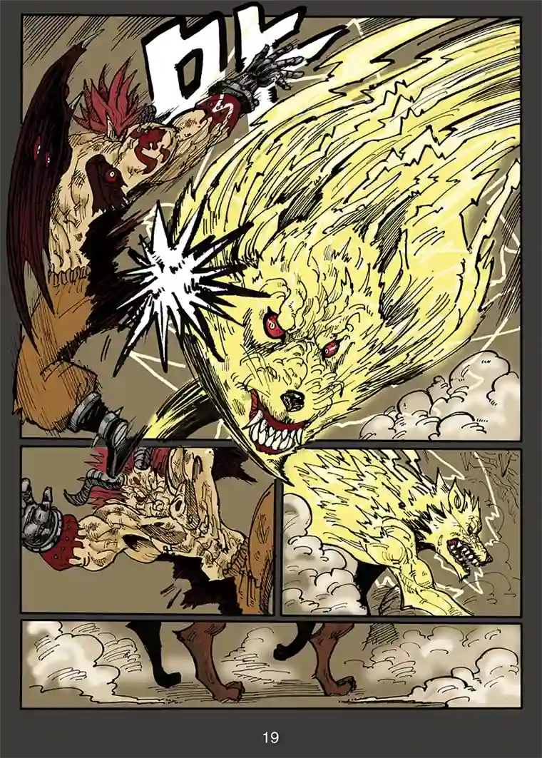 沙葵第七十三话 了断