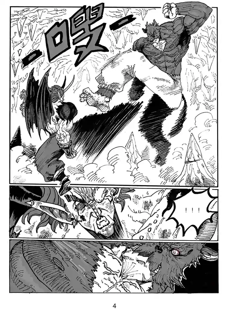 沙葵第七十三话 了断