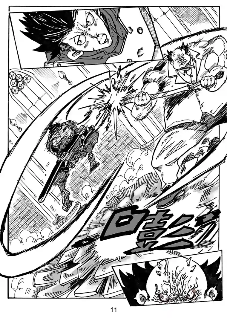 沙葵第七十四话 抢婚