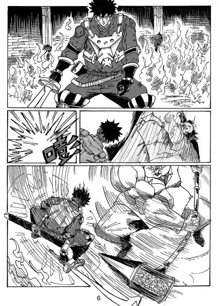 沙葵第七十五话 阿幼VS培格