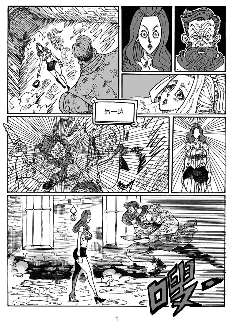 沙葵第七十六话 你比从前坚强