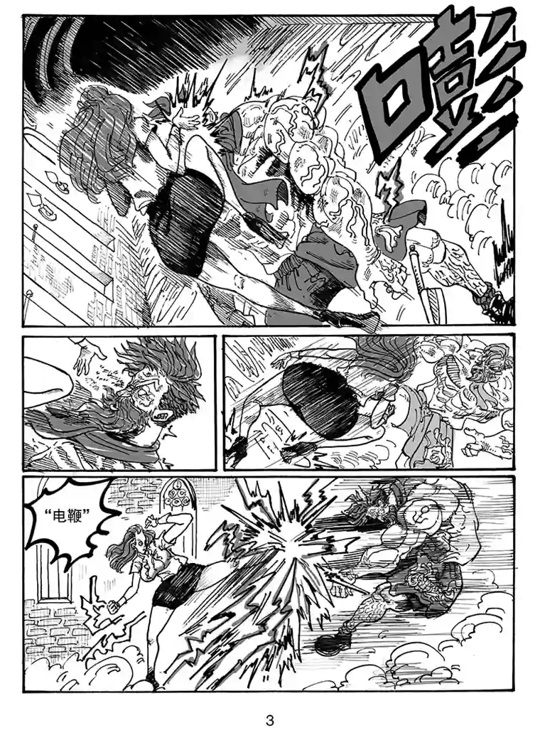 沙葵第七十六话 你比从前坚强