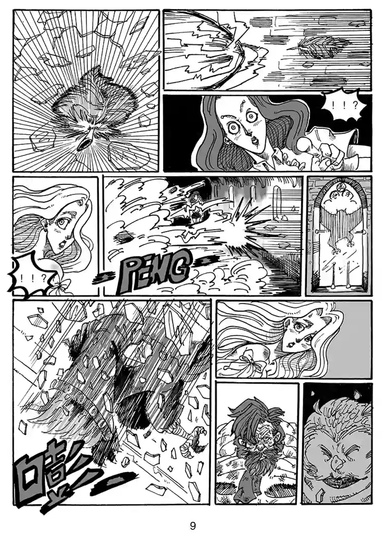 沙葵第七十六话 你比从前坚强