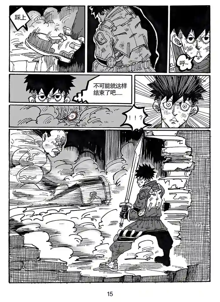 沙葵第七十七话 难得觉得自己也可以