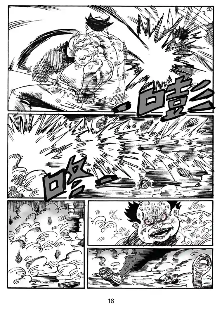 沙葵第七十七话 难得觉得自己也可以