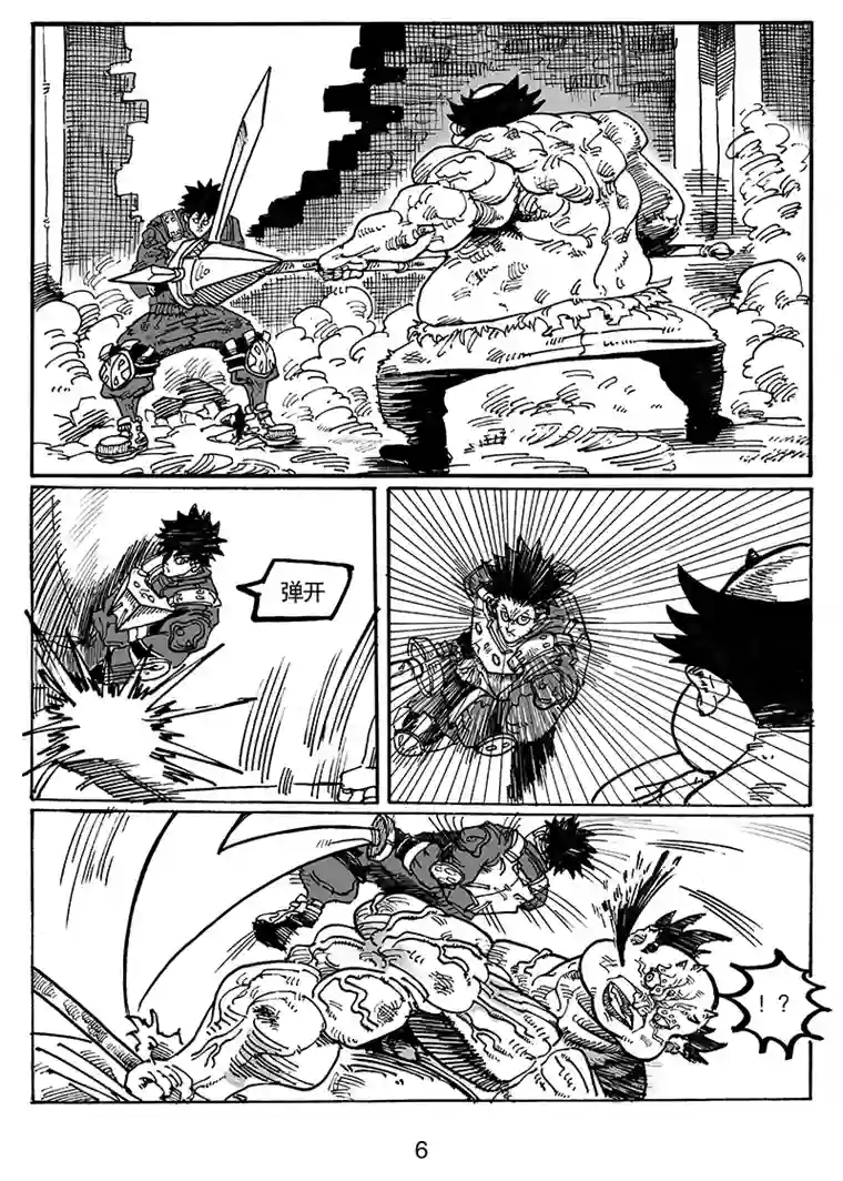 沙葵第七十七话 难得觉得自己也可以