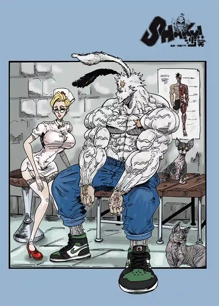 沙葵第七十八话 神秘人