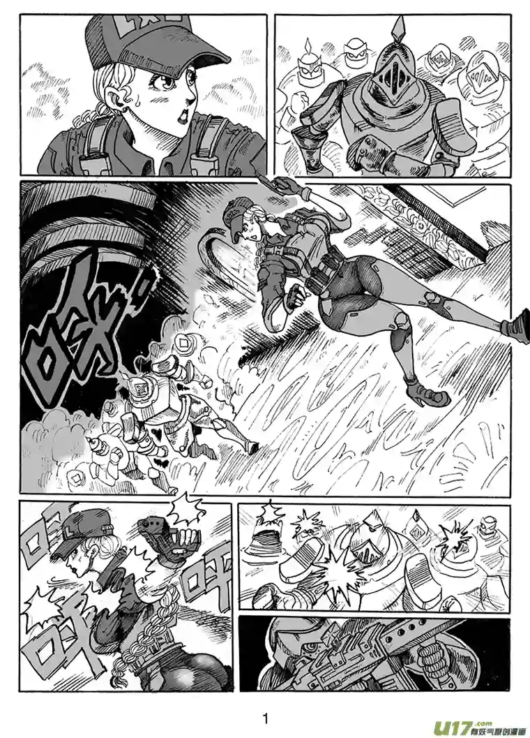 沙葵第七十九话 没有人好欺负