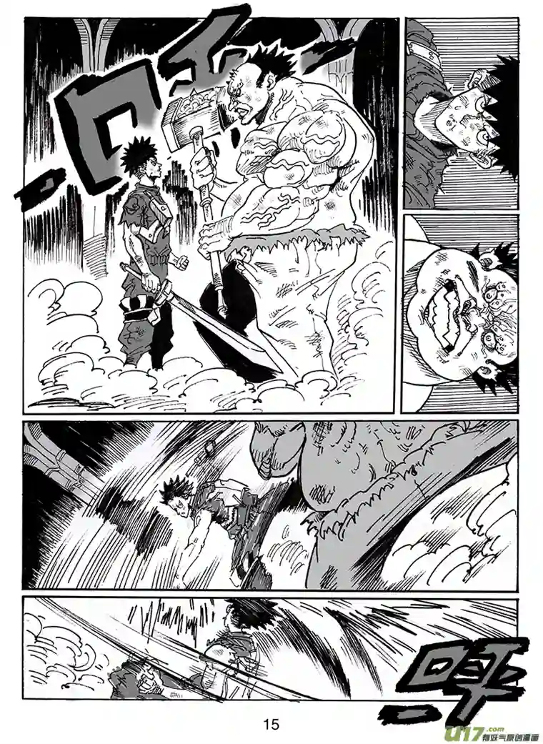 沙葵第七十九话 没有人好欺负