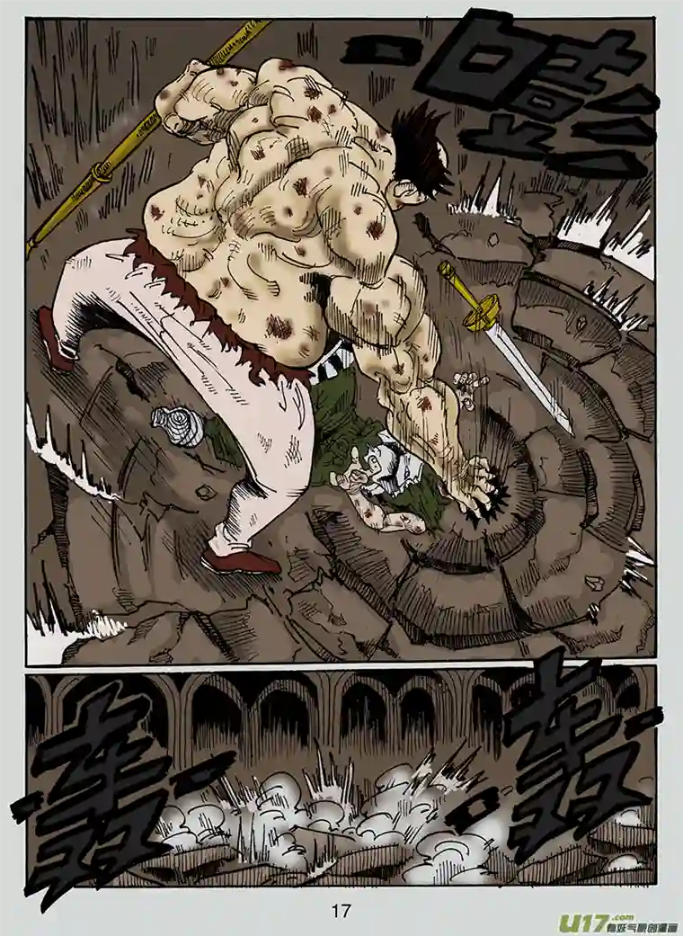 沙葵第七十九话 没有人好欺负