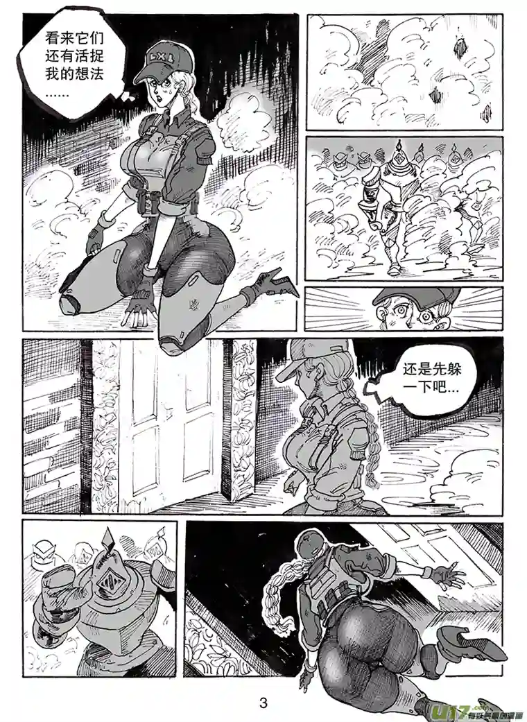 沙葵第七十九话 没有人好欺负