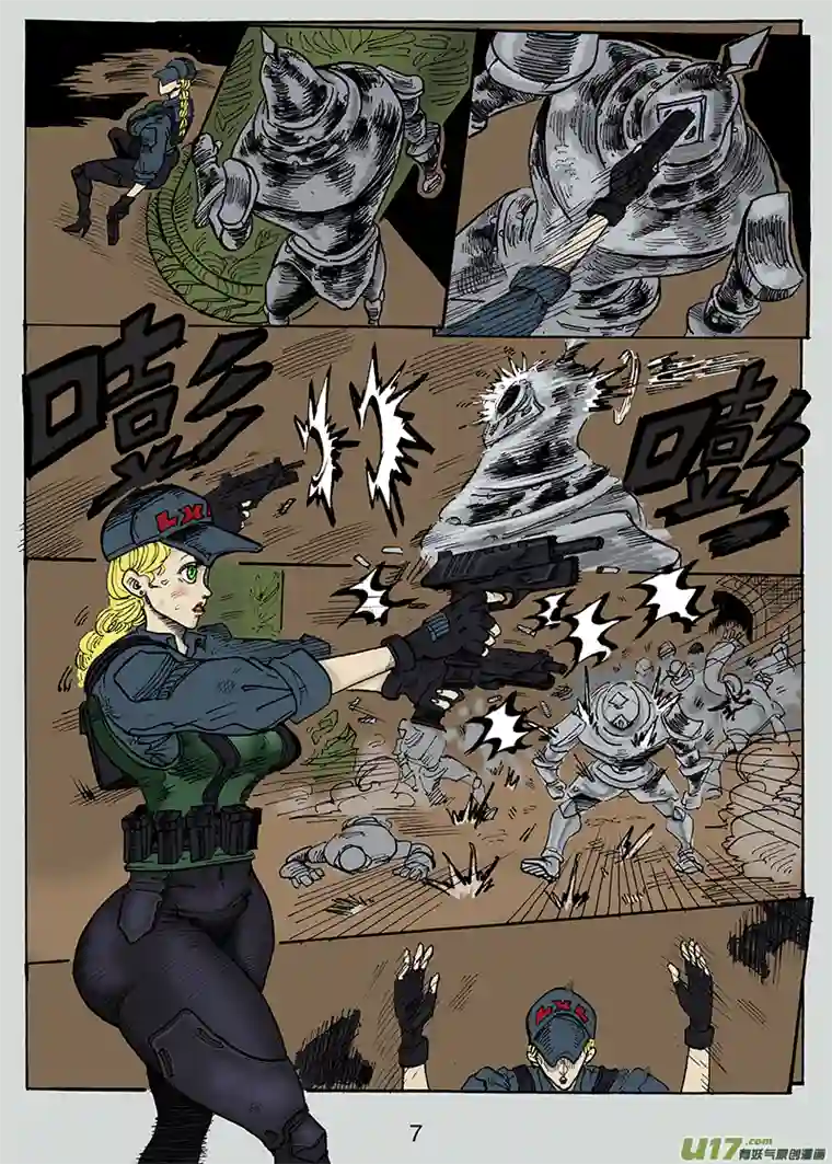 沙葵第七十九话 没有人好欺负