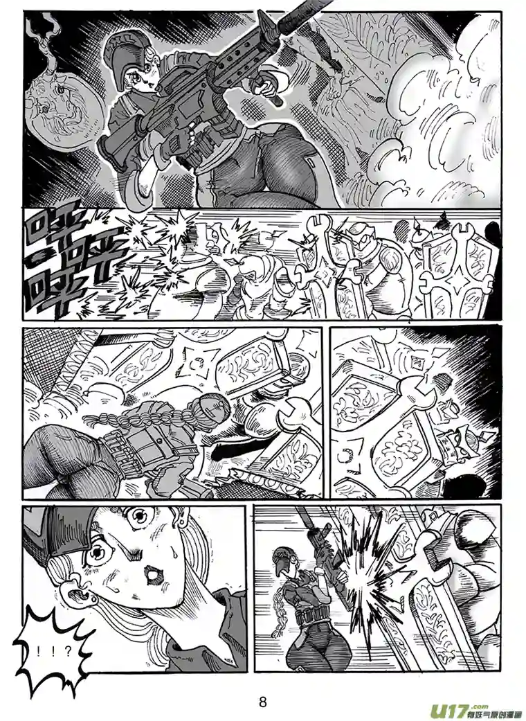 沙葵第七十九话 没有人好欺负