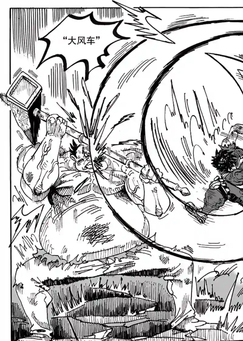 沙葵第八十话 谁都抢不走