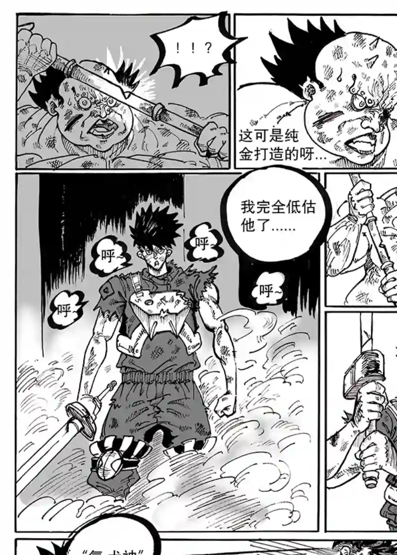 沙葵第八十话 谁都抢不走