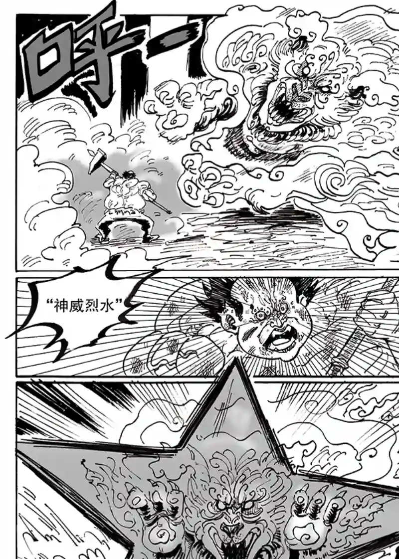 沙葵第八十话 谁都抢不走