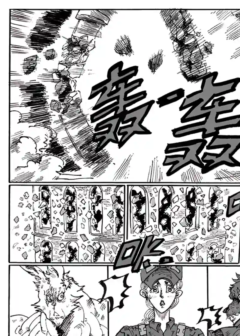 沙葵第八十话 谁都抢不走