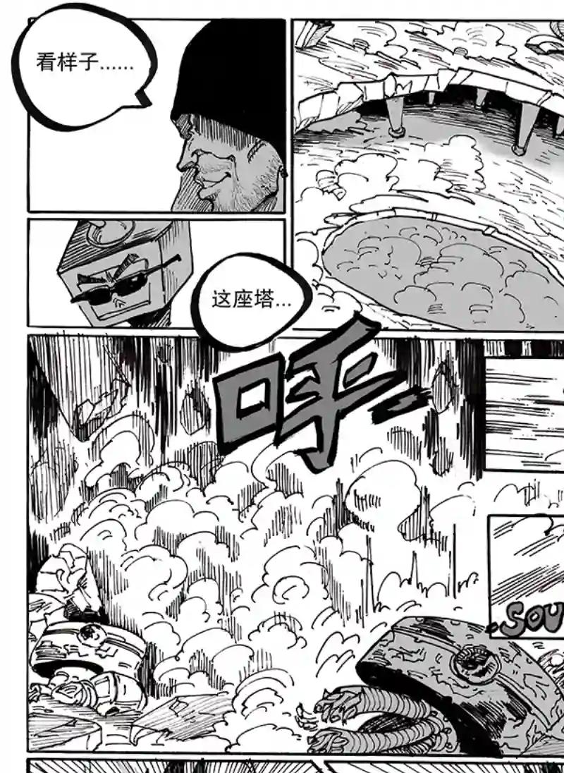 沙葵第八十话 谁都抢不走