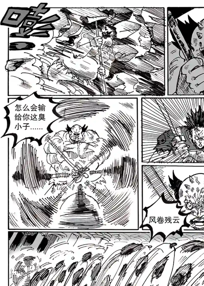 沙葵第八十话 谁都抢不走