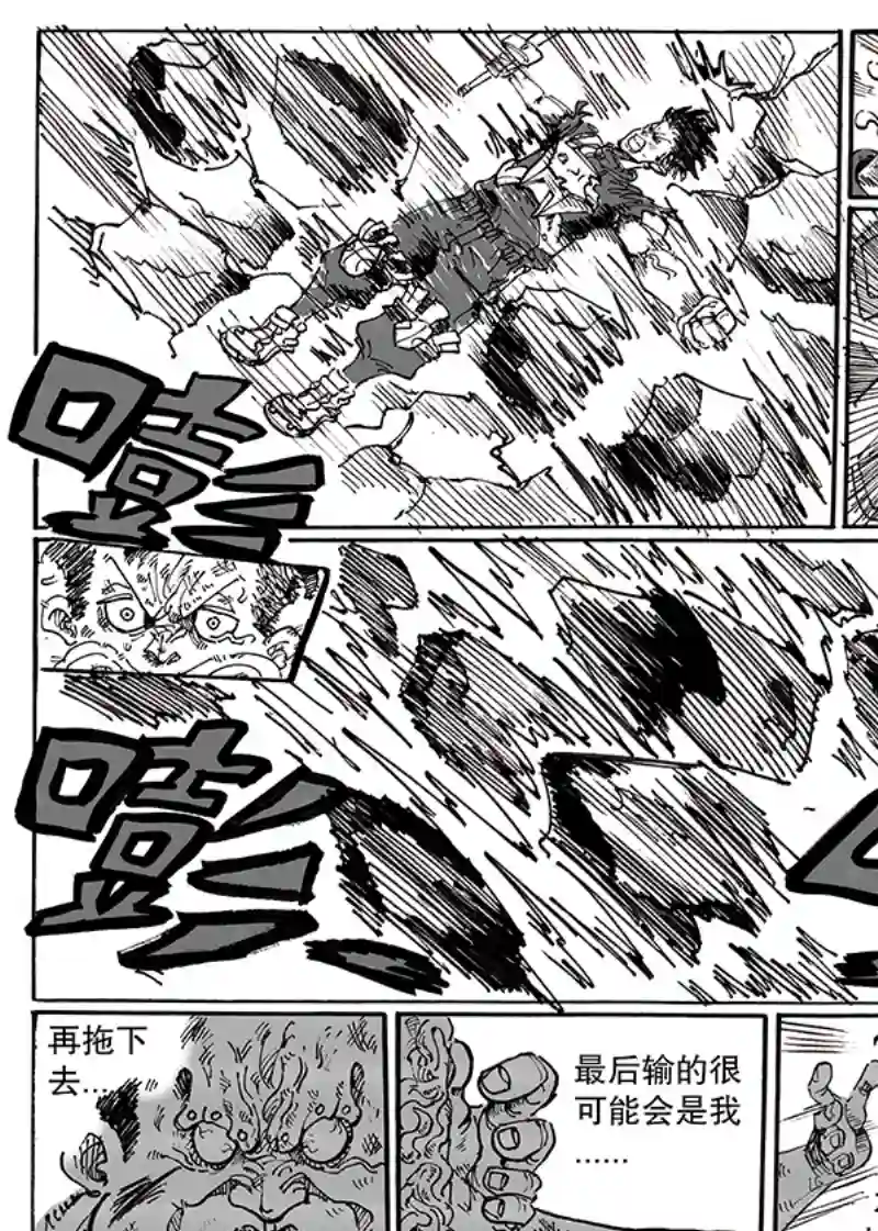 沙葵第八十话 谁都抢不走