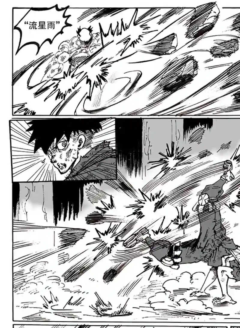 沙葵第八十话 谁都抢不走