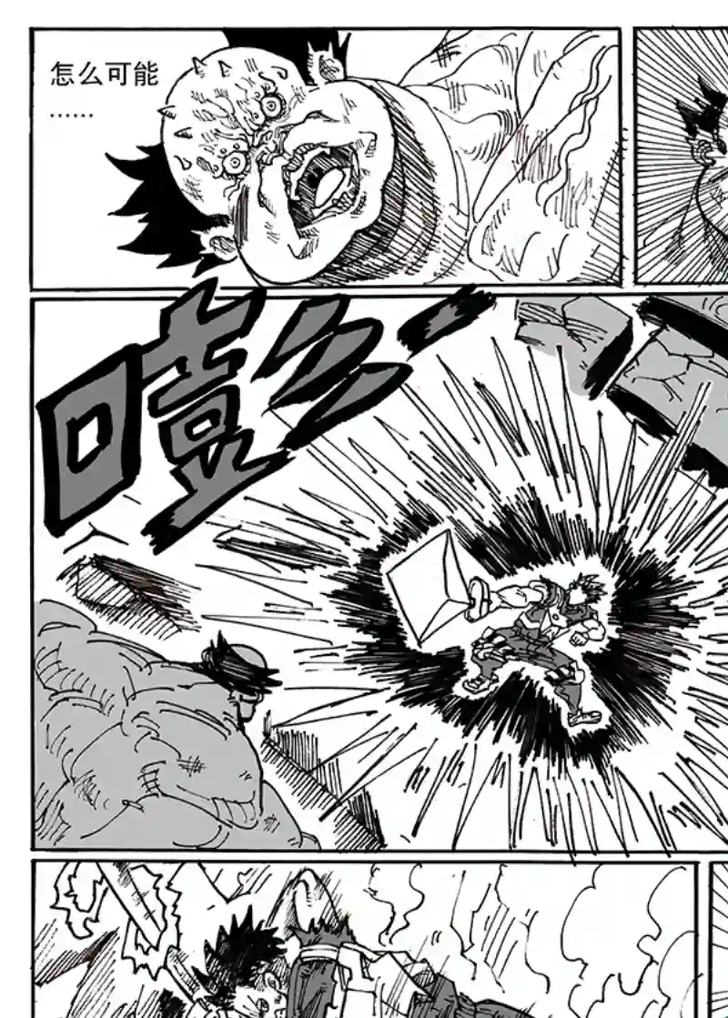 沙葵第八十话 谁都抢不走