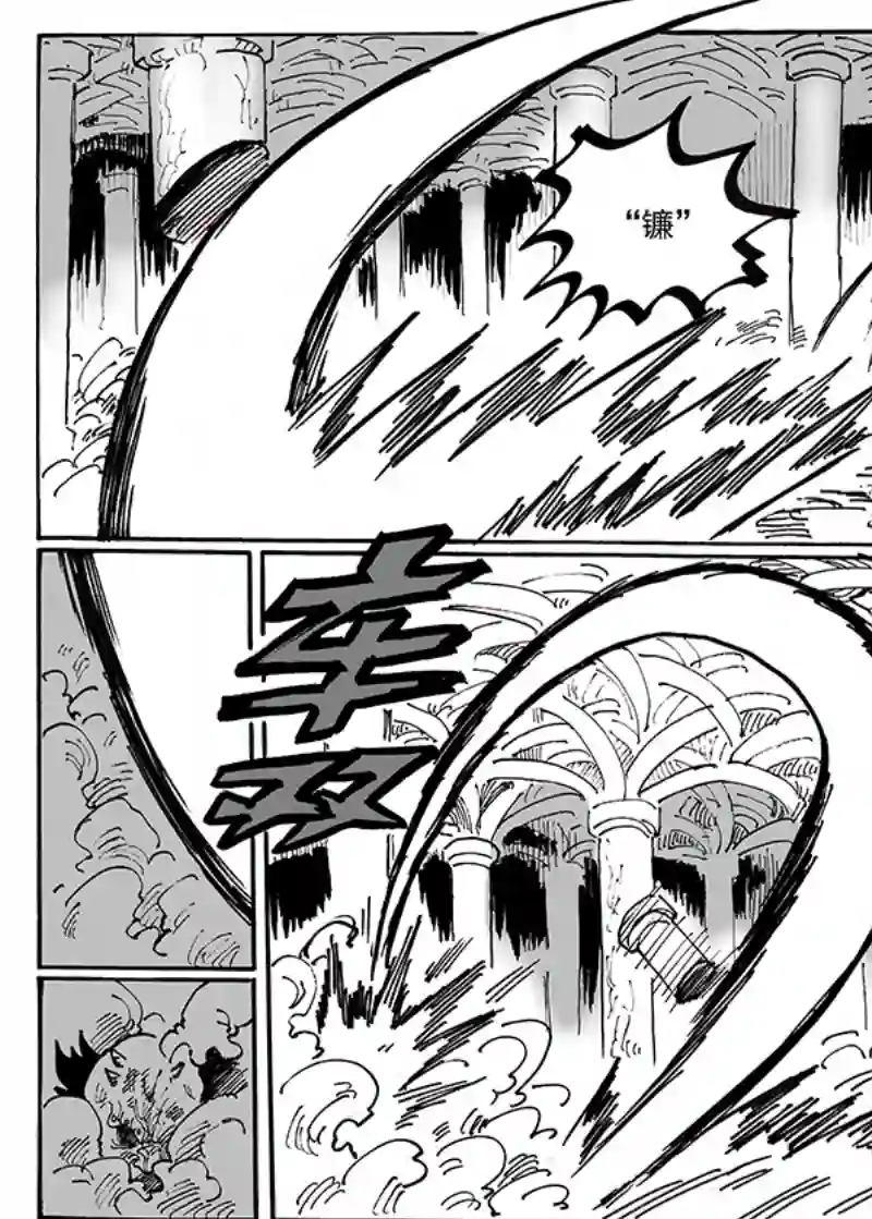 沙葵第八十话 谁都抢不走