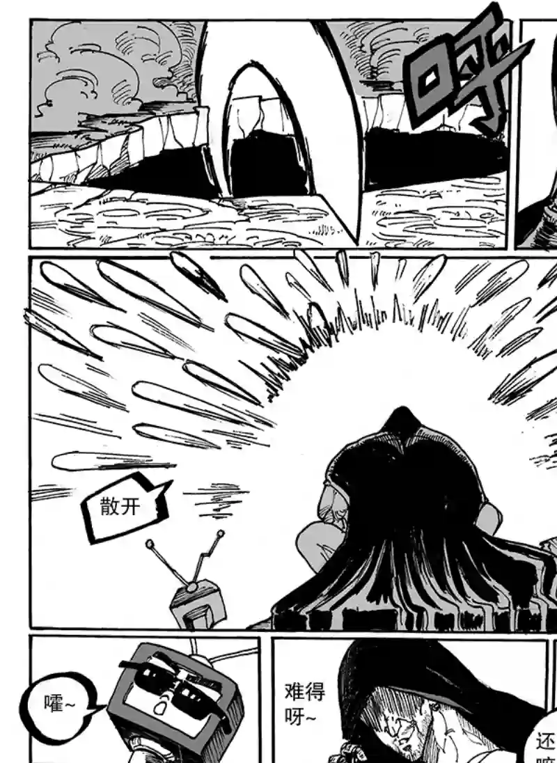 沙葵第八十话 谁都抢不走