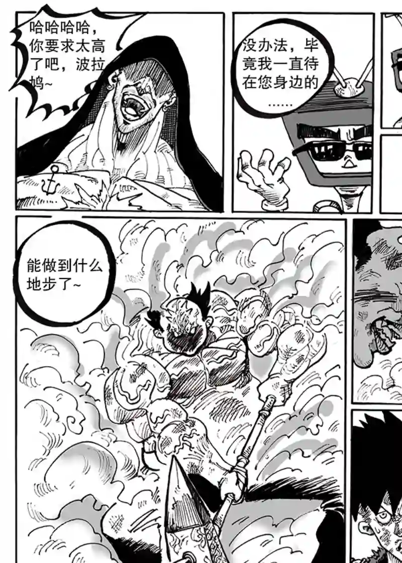 沙葵第八十话 谁都抢不走