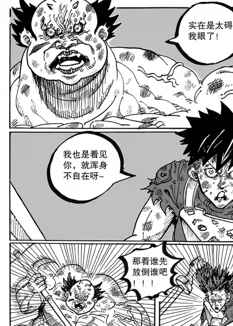 沙葵第八十话 谁都抢不走