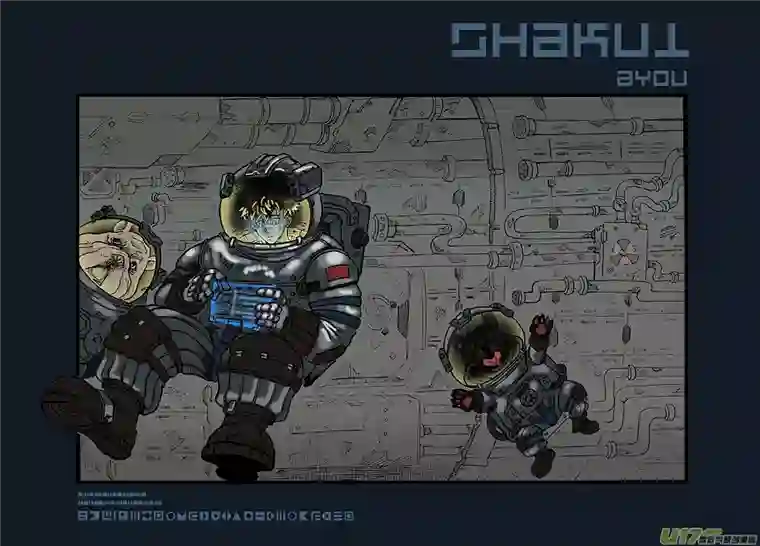 沙葵第八十一话 世界上最了解他的人