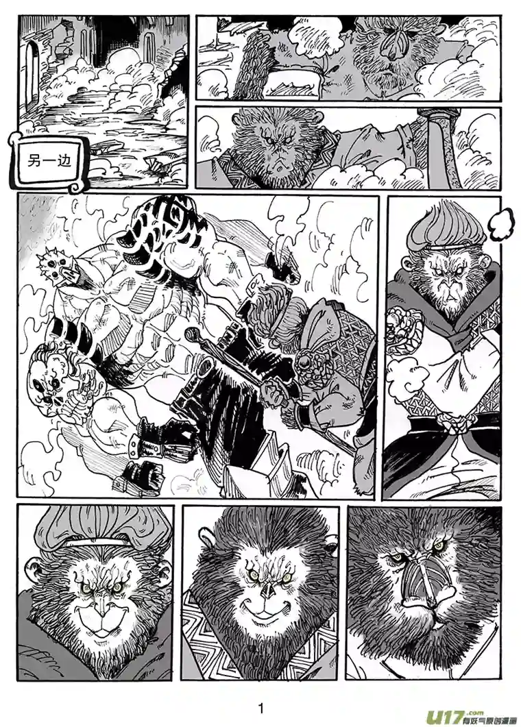 沙葵第八十二话 胜利