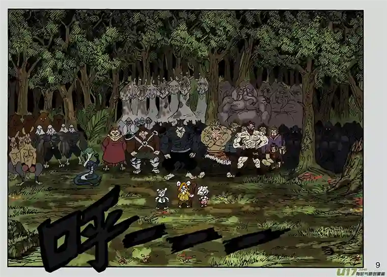 沙葵第八十二话 胜利