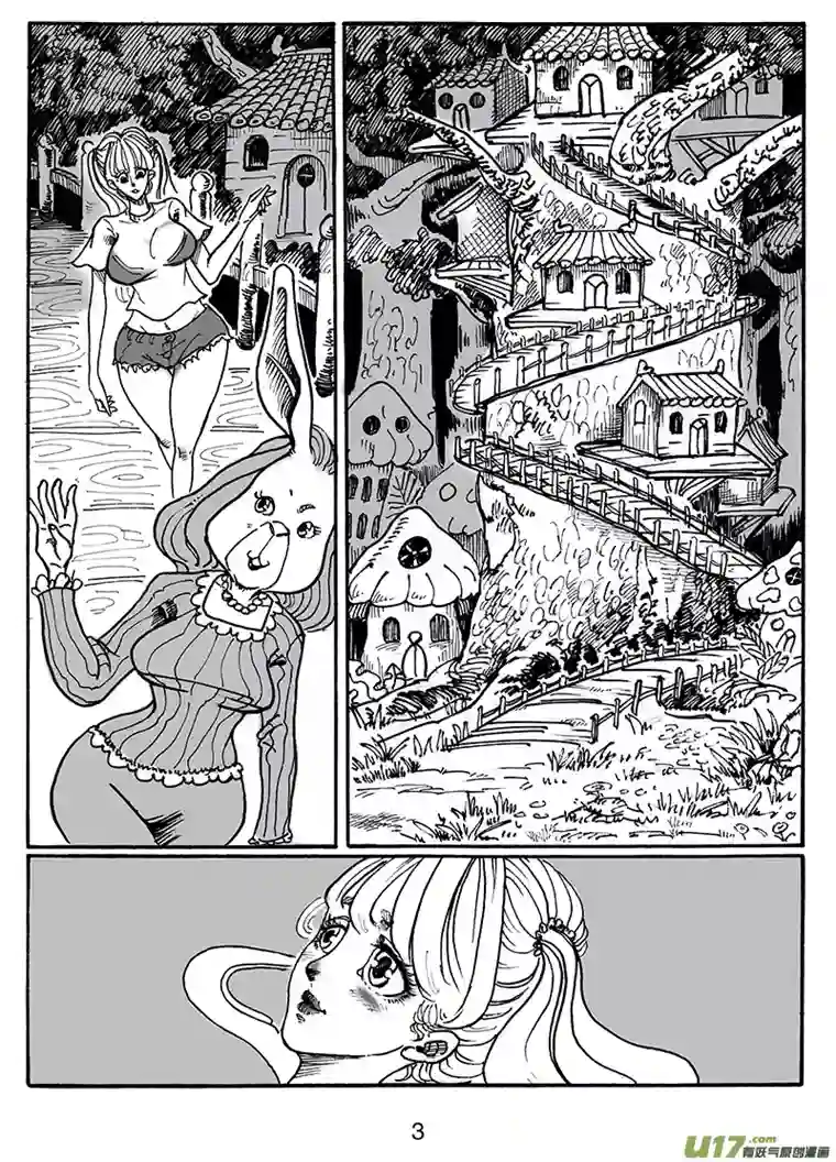 沙葵第八十三话 一家人