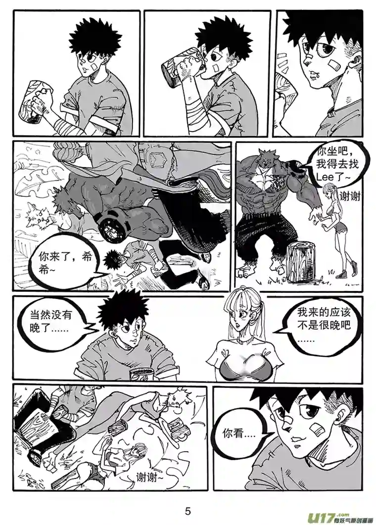 沙葵第八十三话 一家人