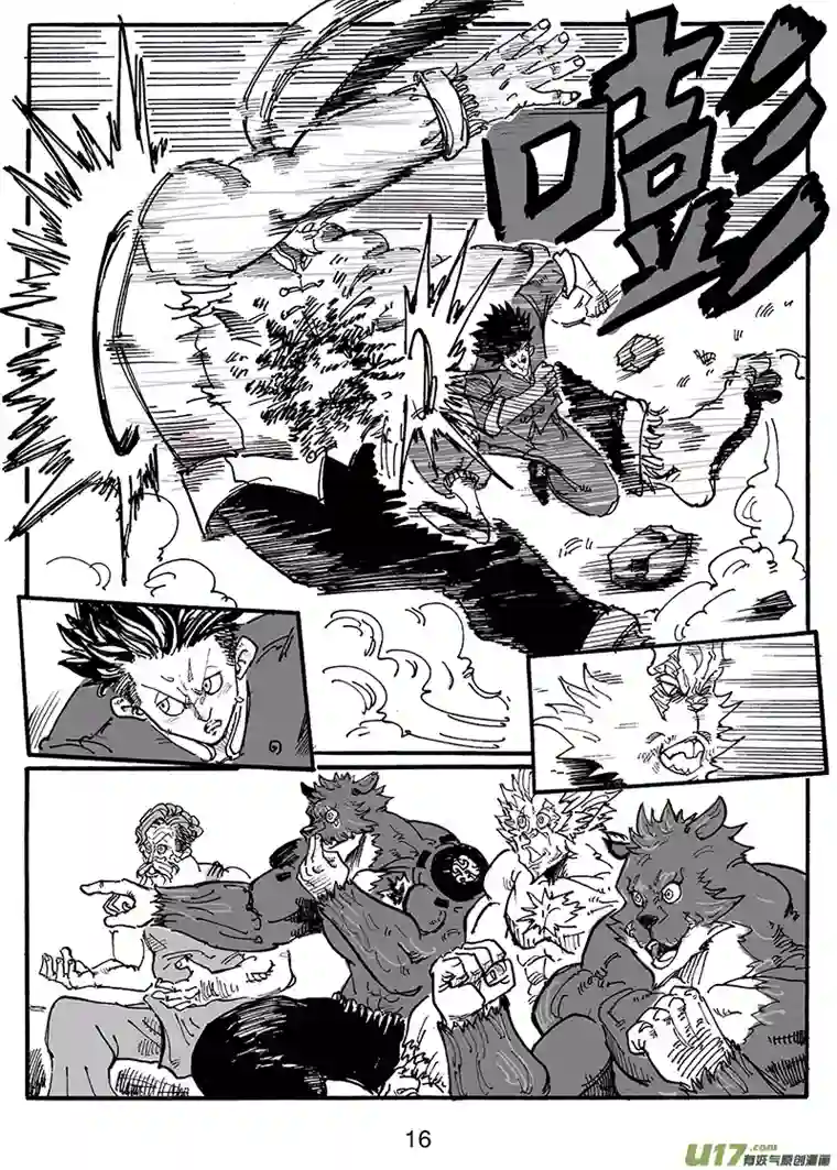 沙葵第八十四话 谢谢你