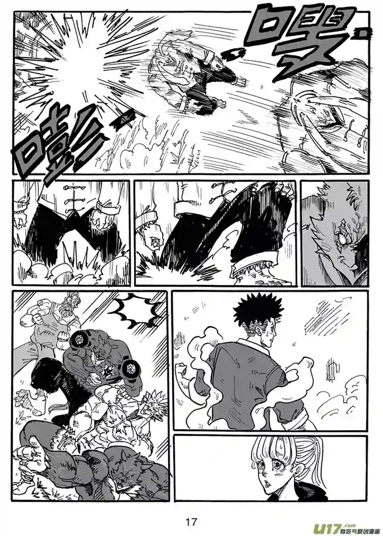 沙葵第八十四话 谢谢你