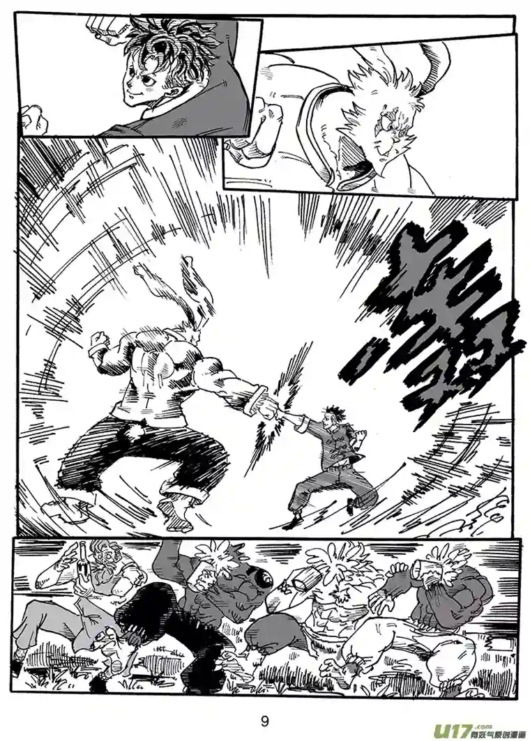 沙葵第八十四话 谢谢你