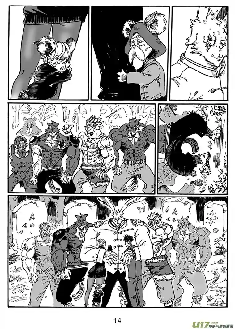 沙葵第八十五话 拥抱