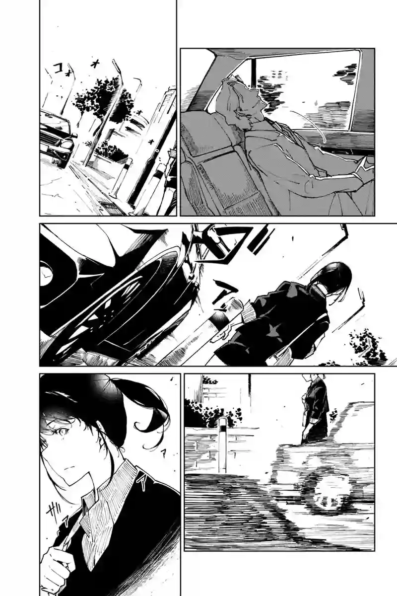 轮回永生 perennial第08话