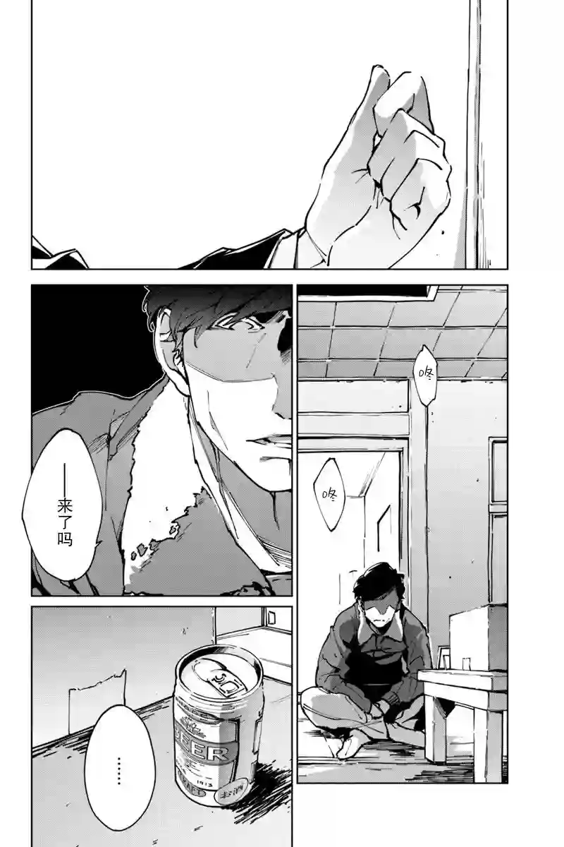 轮回永生 perennial第14话