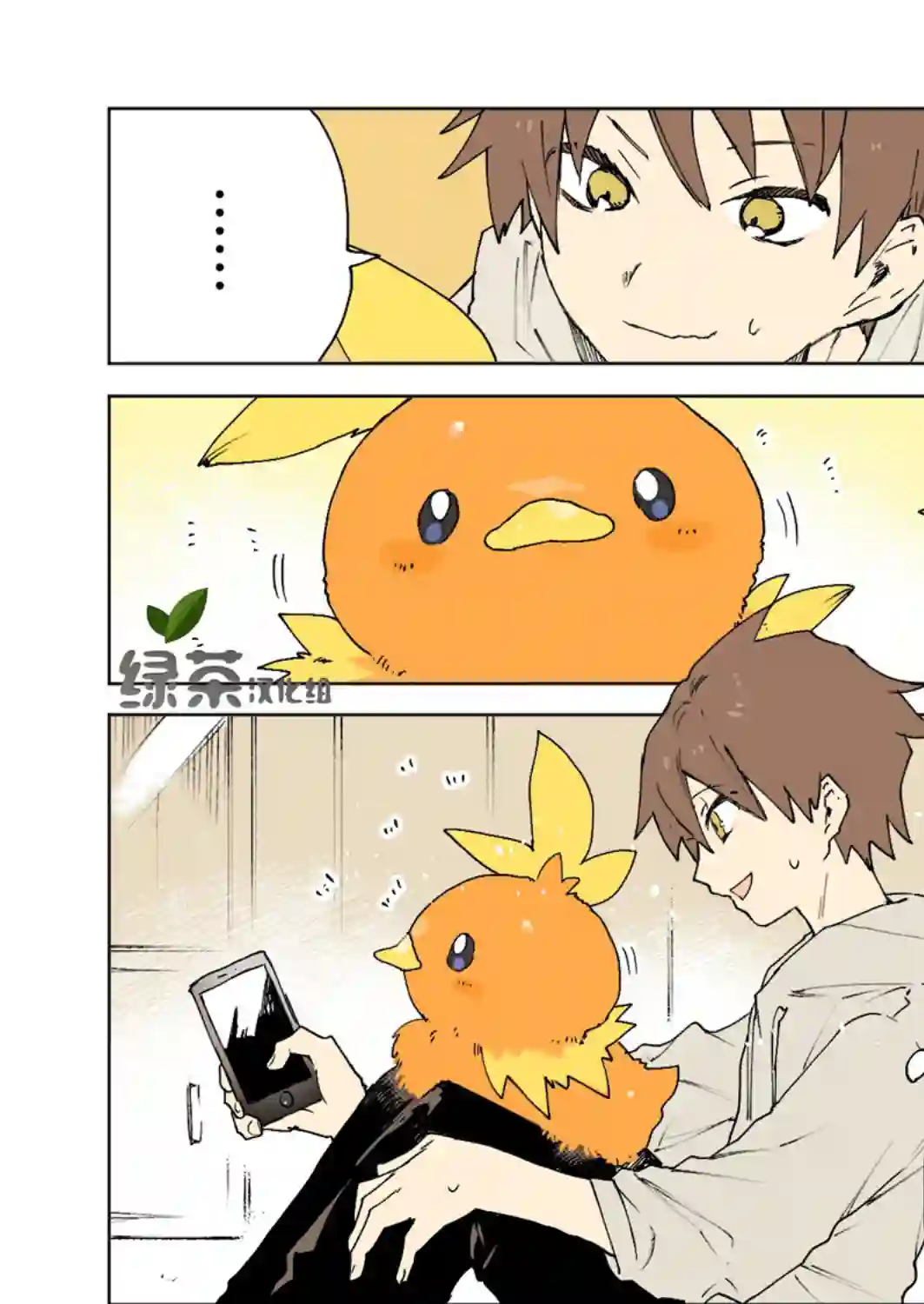 ネヲpm短篇集第13话