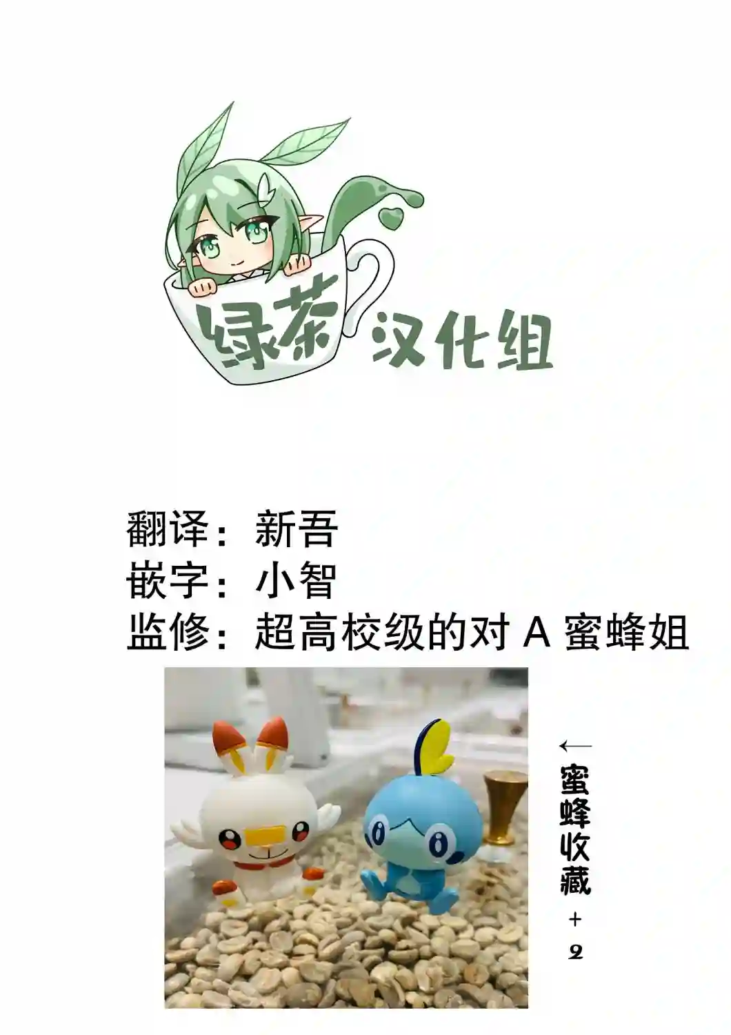 ネヲpm短篇集第20话