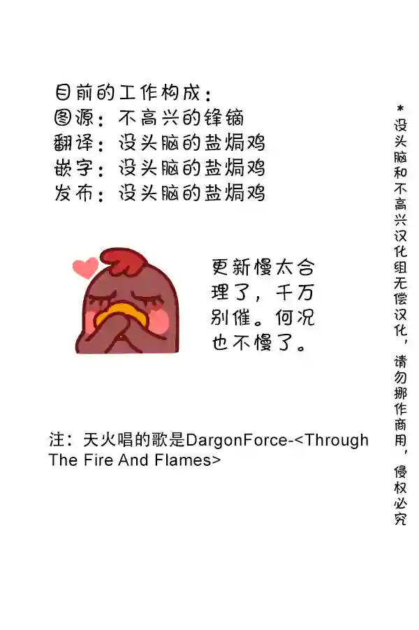 明日方舟的老年博士04 GT-6 恶作剧