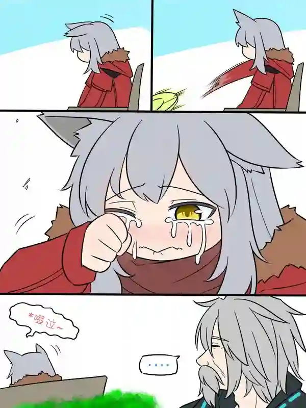 明日方舟的老年博士05 孤独的灰狼