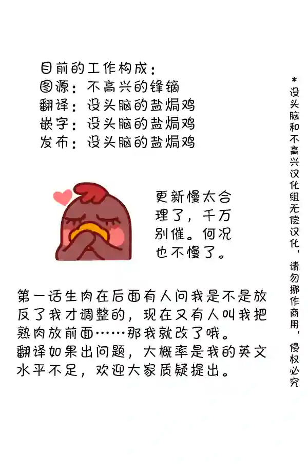 明日方舟的老年博士06 博士和病人们