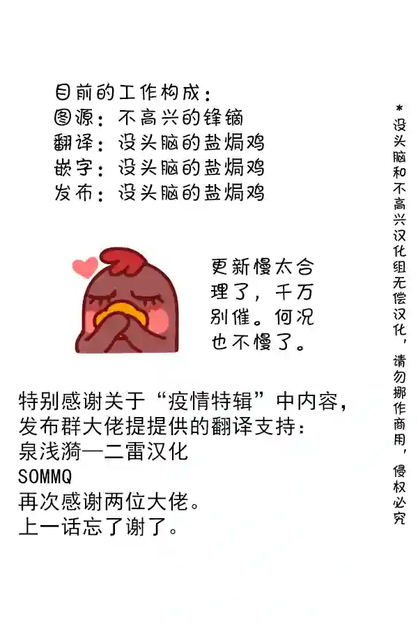 明日方舟的老年博士11 控制中心