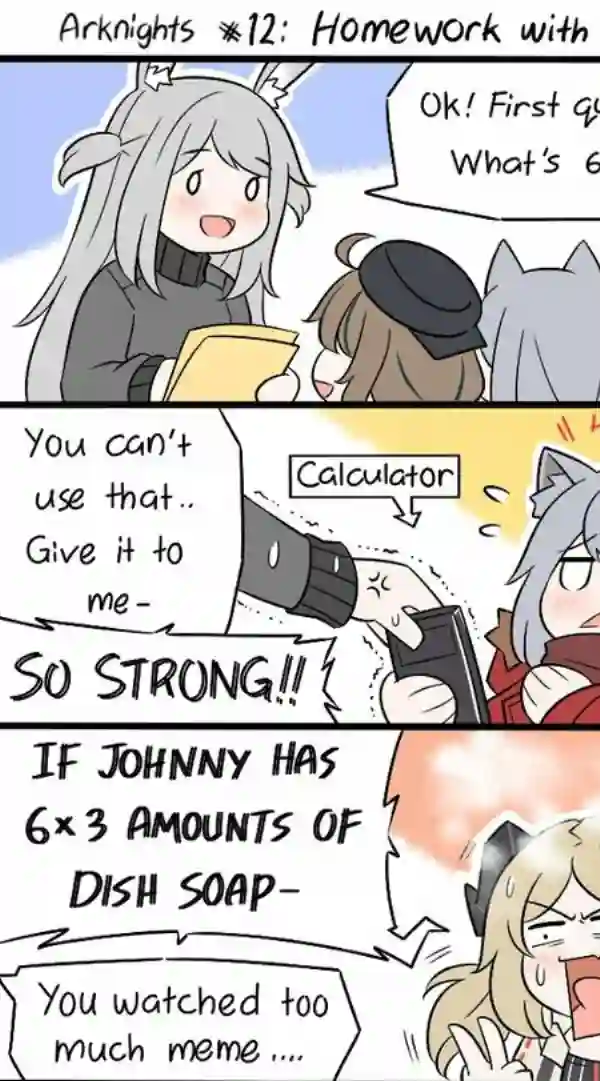 明日方舟的老年博士12 暴行的家庭作业