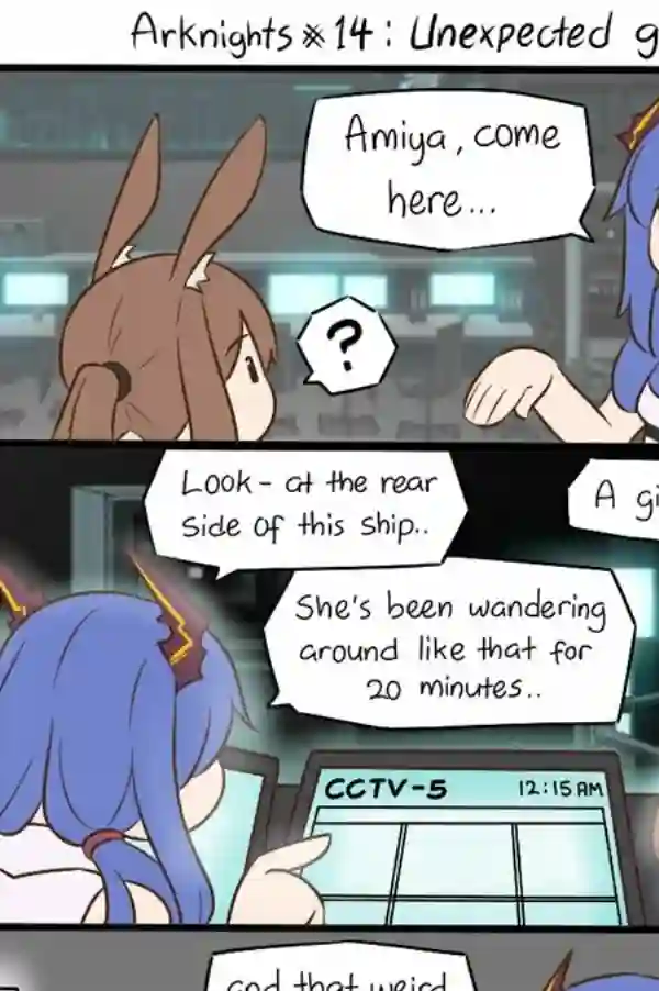 明日方舟的老年博士14 出乎意料的来客