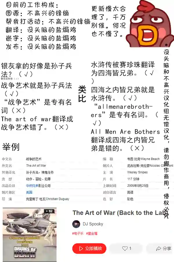 明日方舟的老年博士14 出乎意料的来客